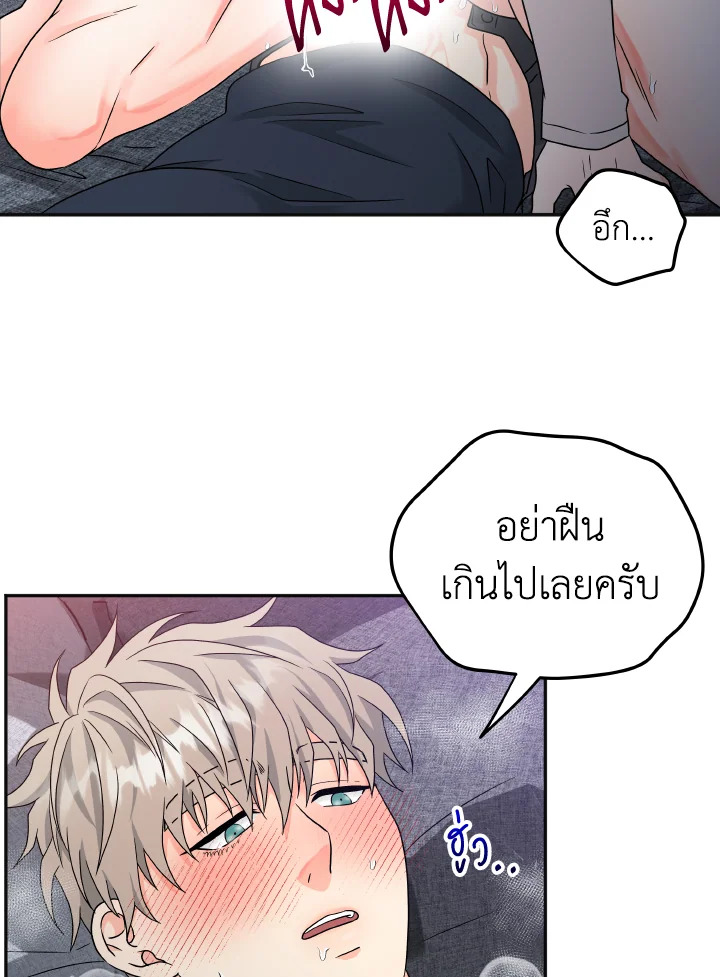 หน้า 49