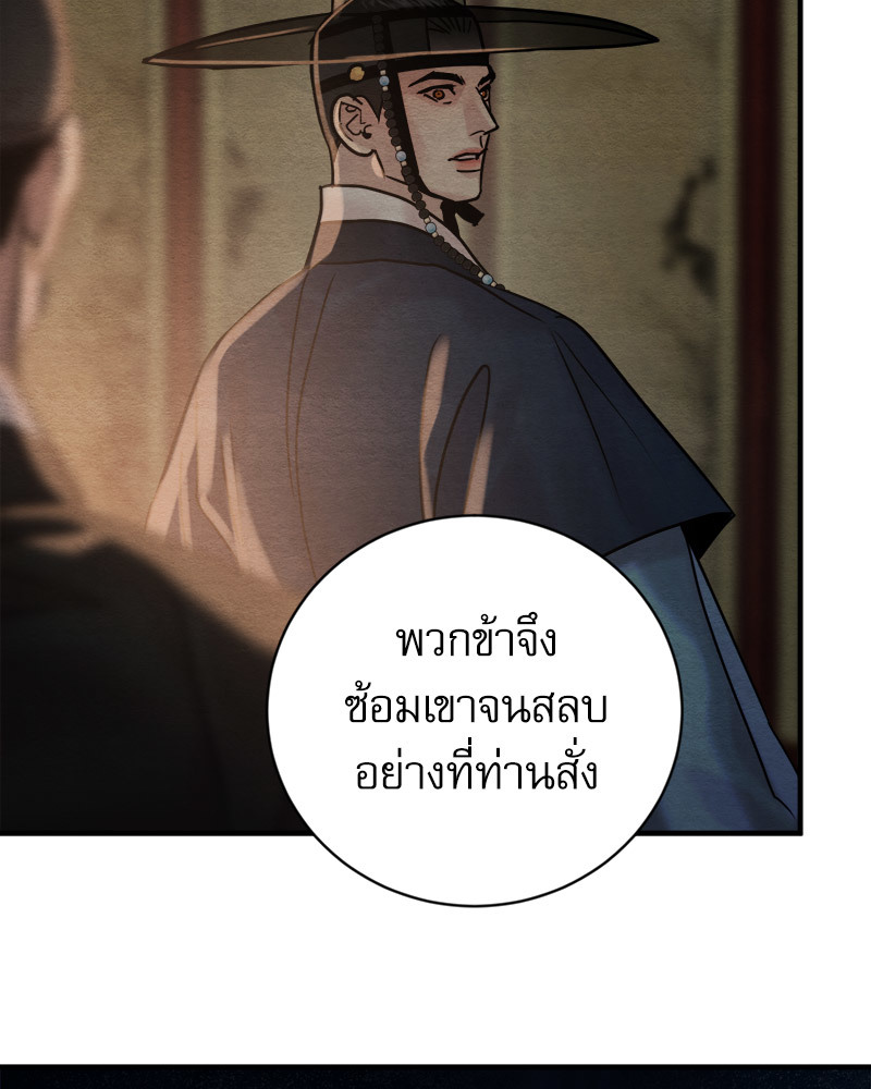 หน้า 82