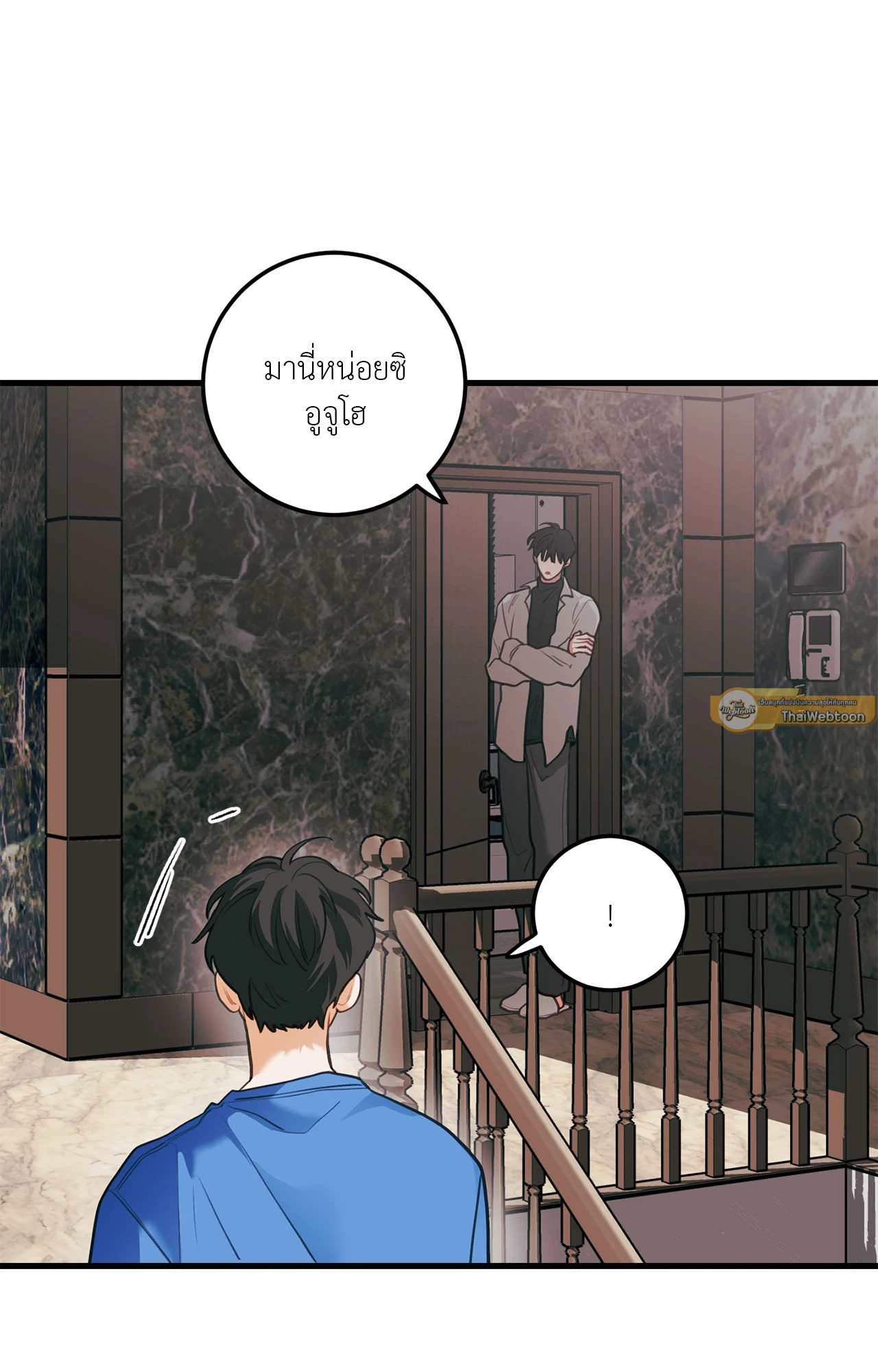 กลิ่นไอรักดอกสาลี่ | Pear Blossom Love ตอนที่ 76 - รูปที่ 2