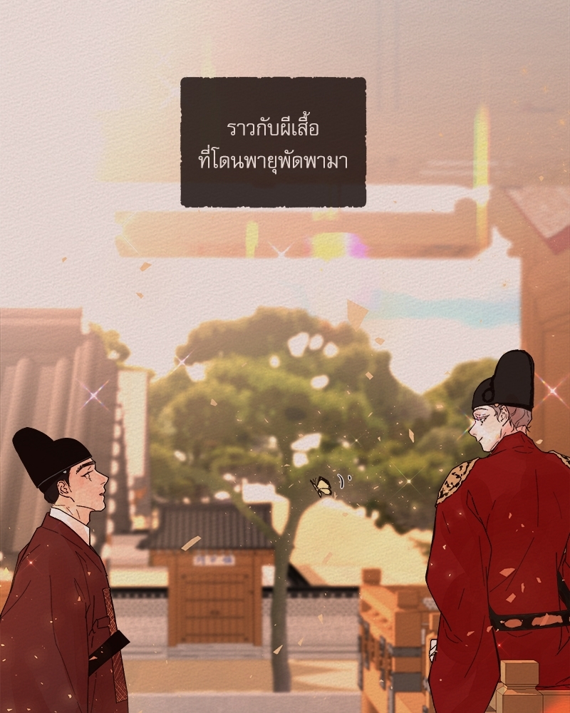 หน้า 82
