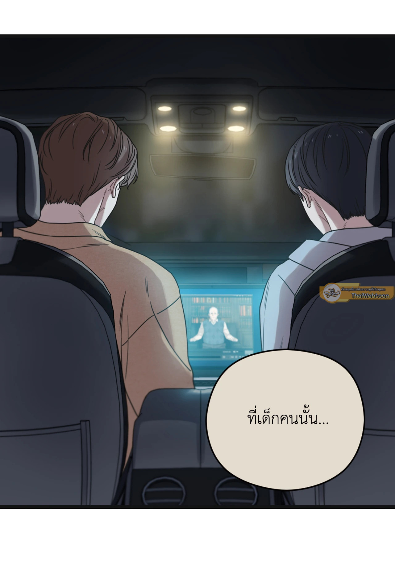 หน้า 110