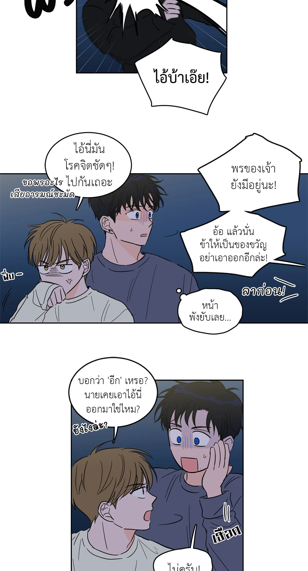 หน้า 30