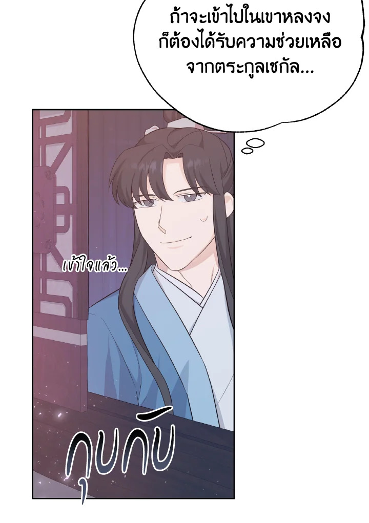 หน้า 73
