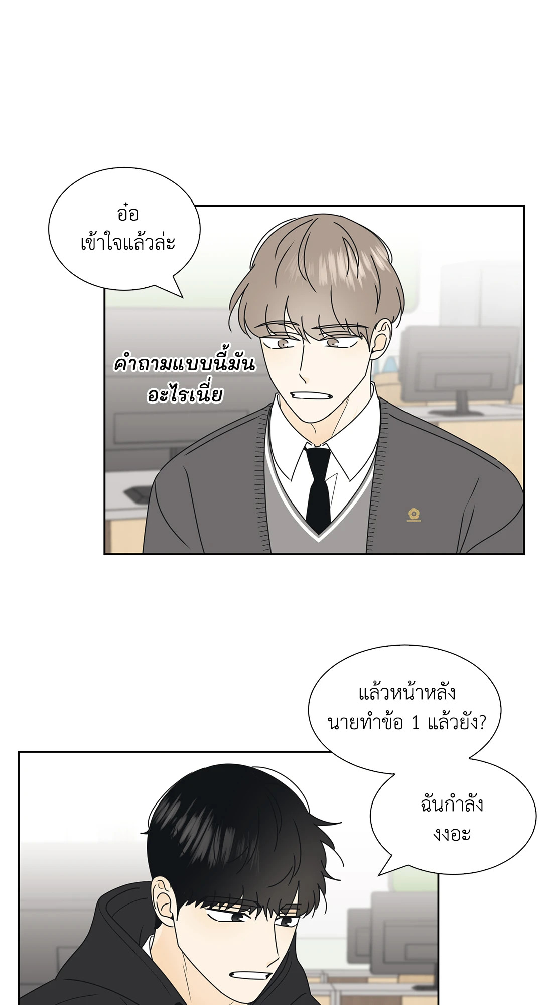 หน้า 33