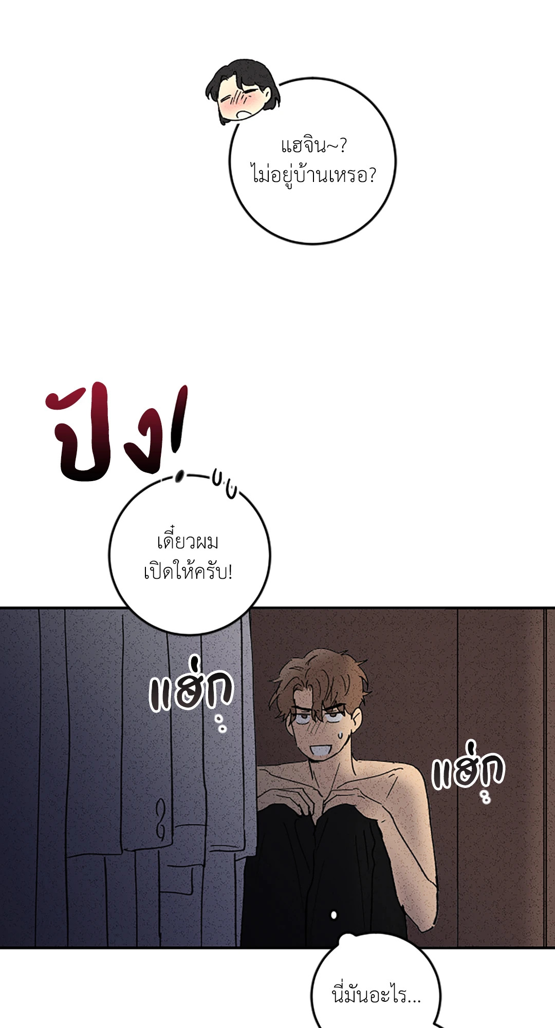หน้า 57