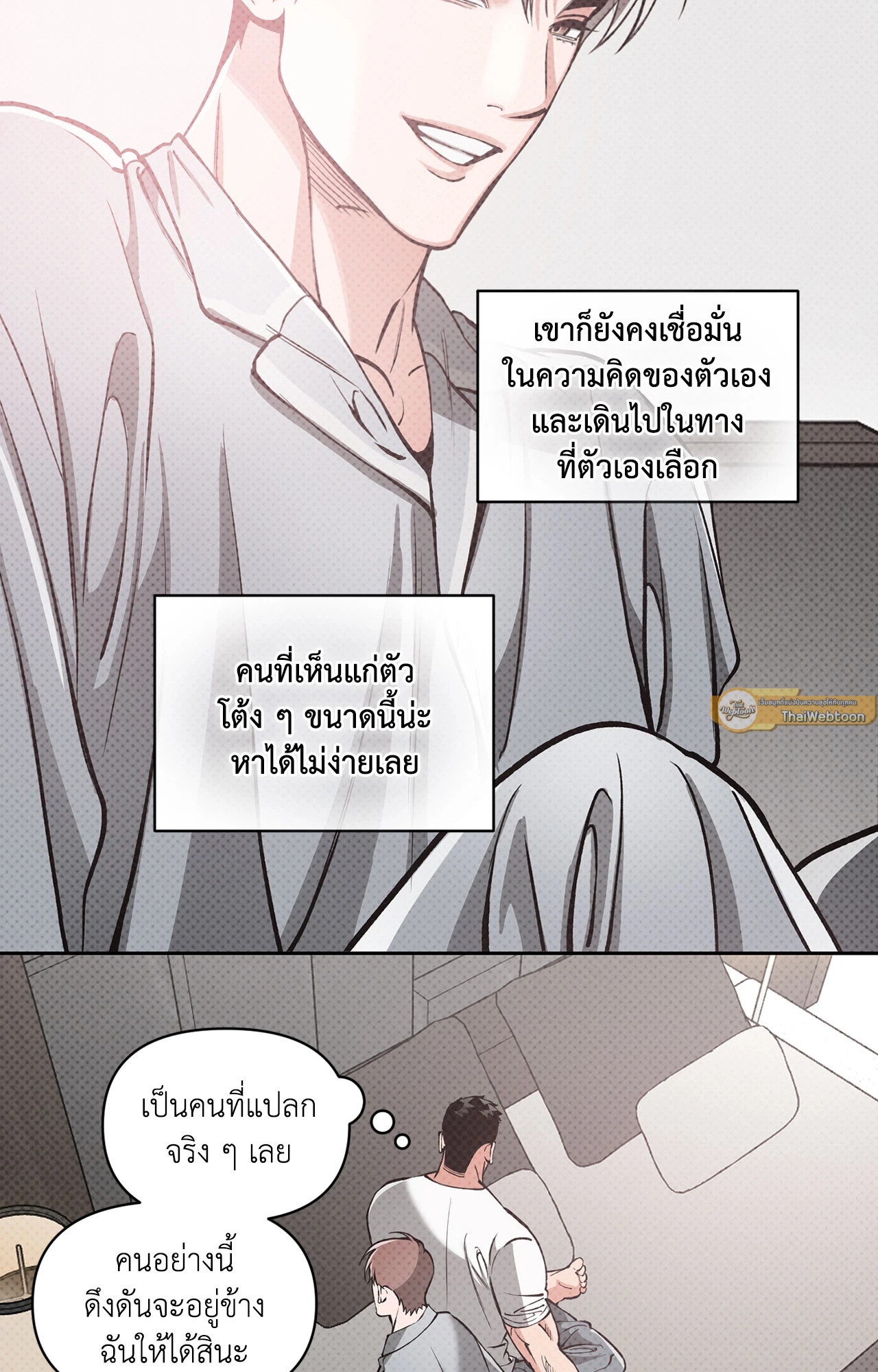 หน้า 61