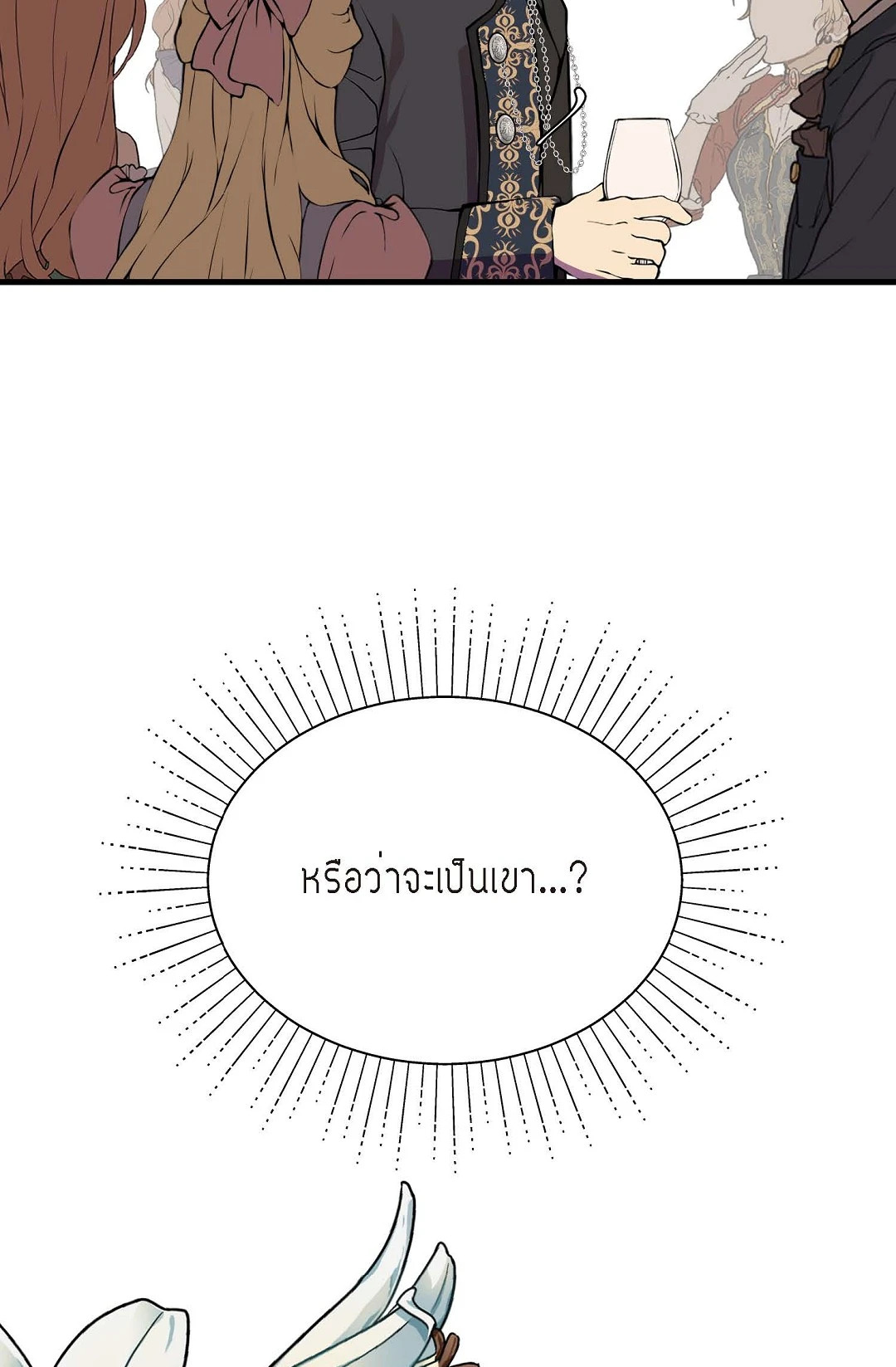 หน้า 81