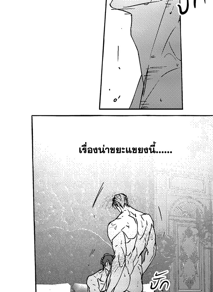 หน้า 81