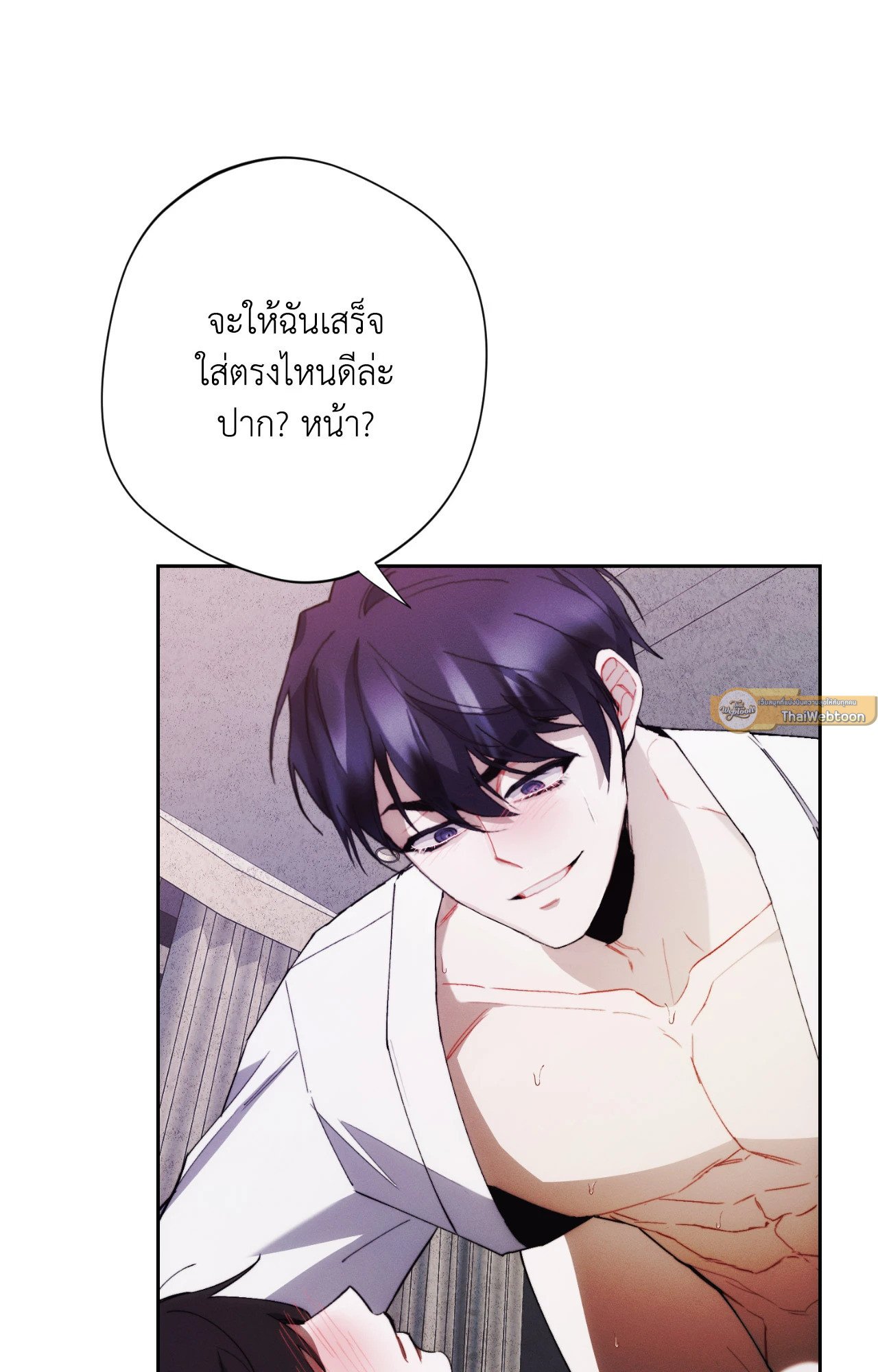 หน้า 61