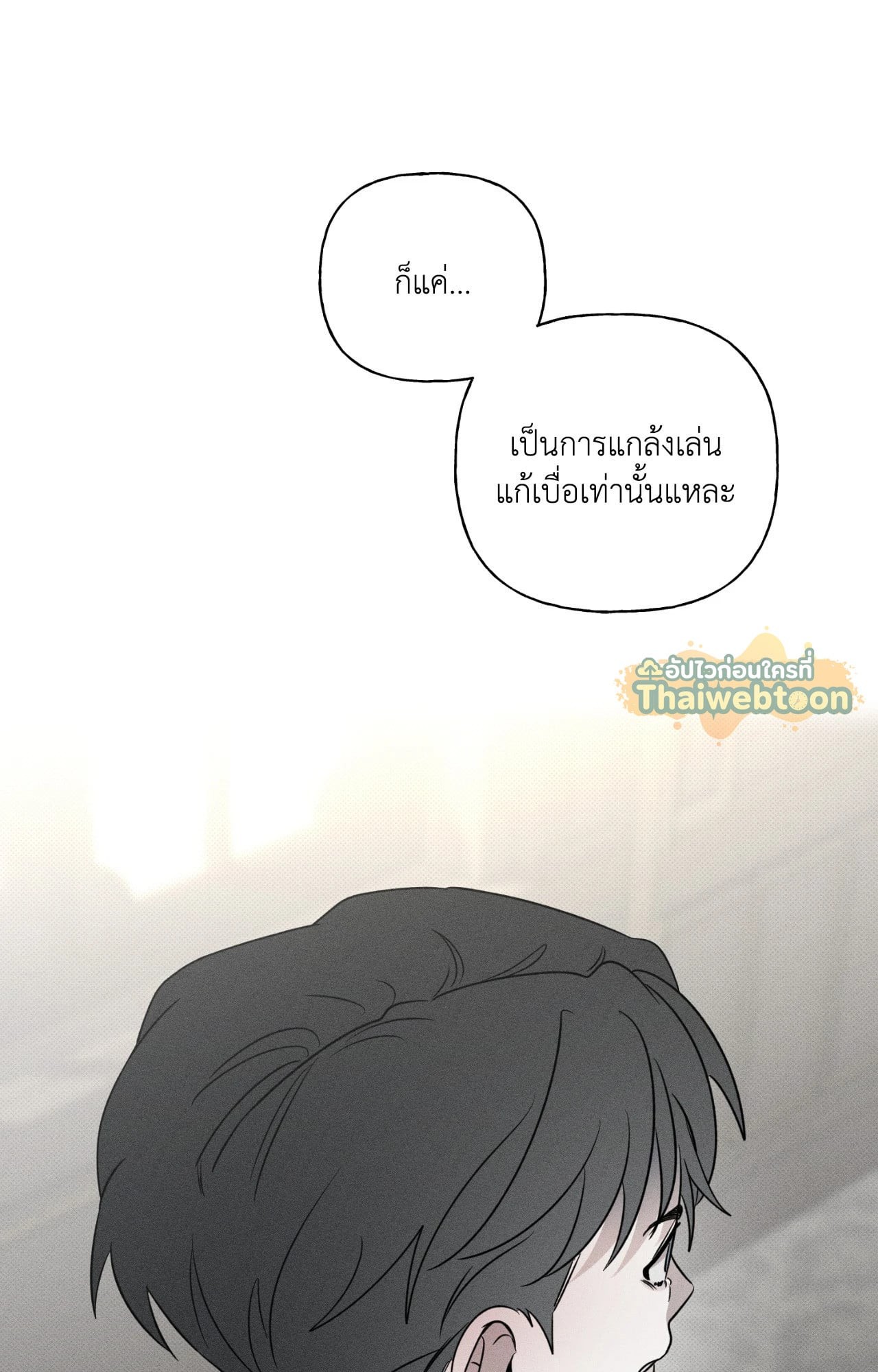 หน้า 70
