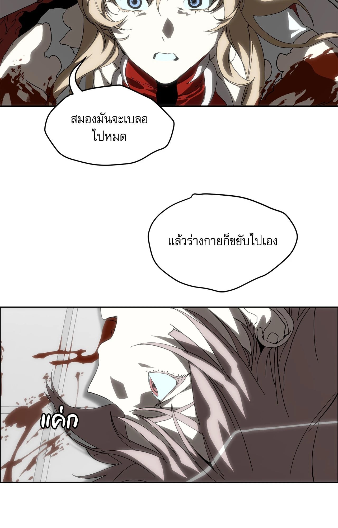 หน้า 42