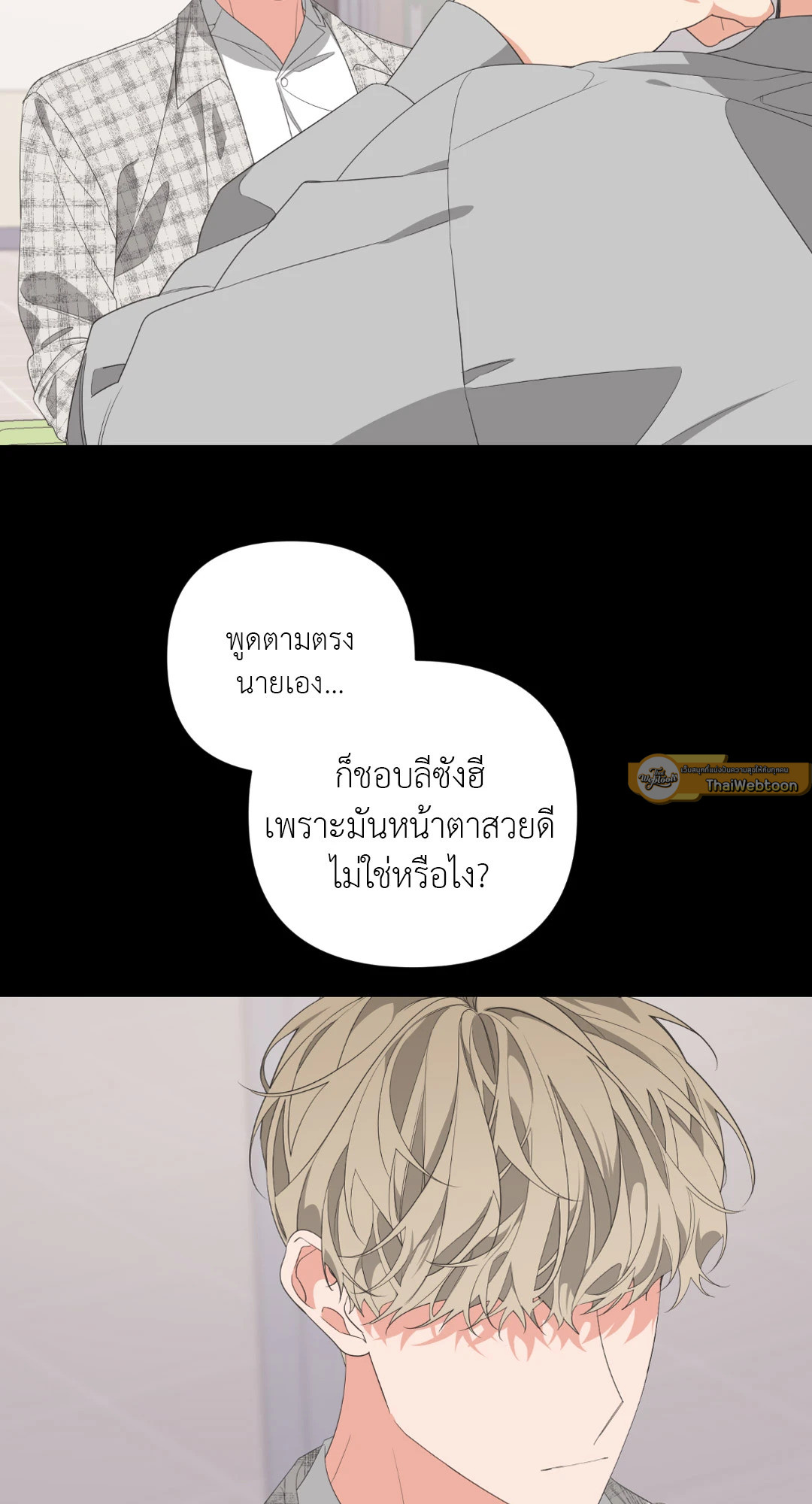 หน้า 45