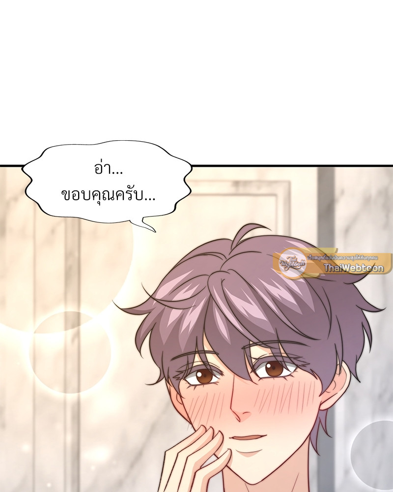 หน้า 71