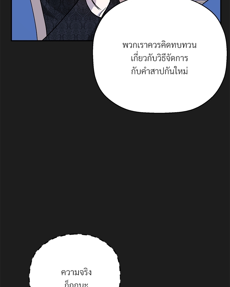หน้า 106