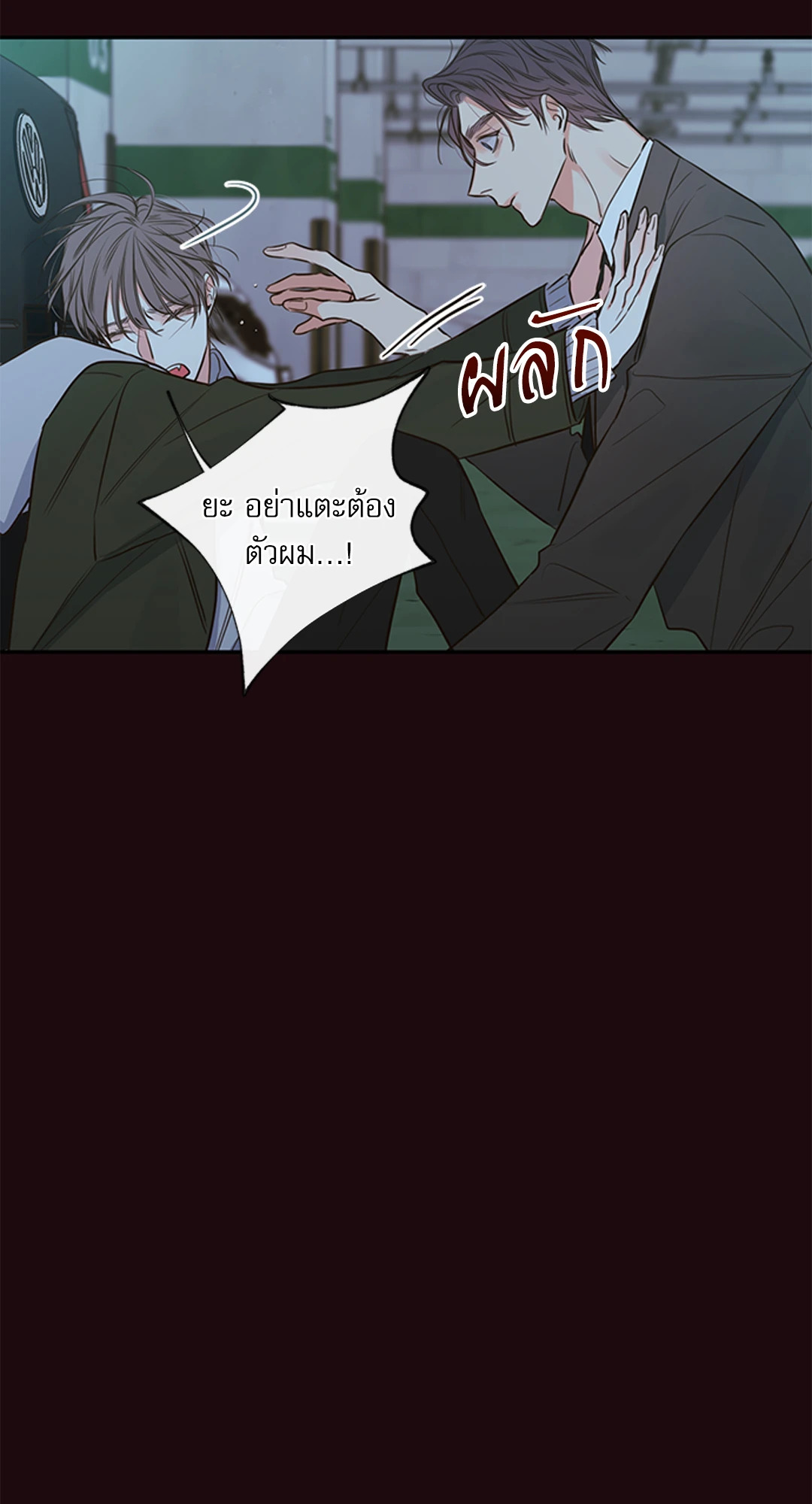 หน้า 57