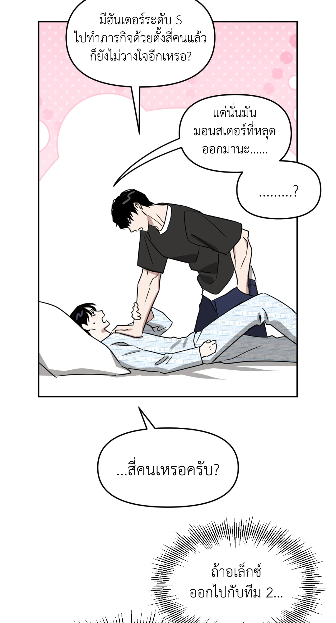 หน้า 38