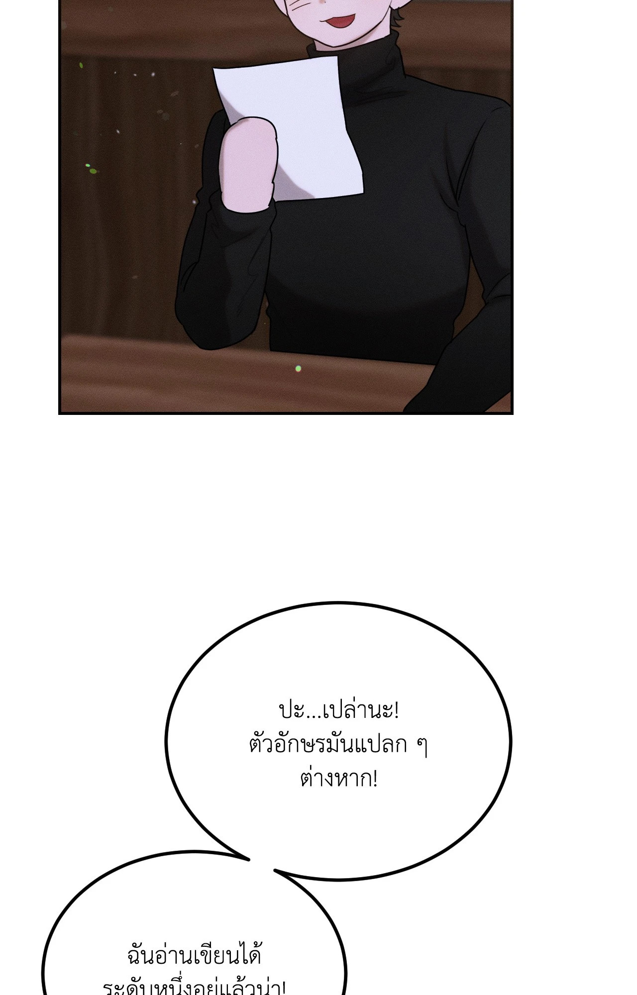 หน้า 64