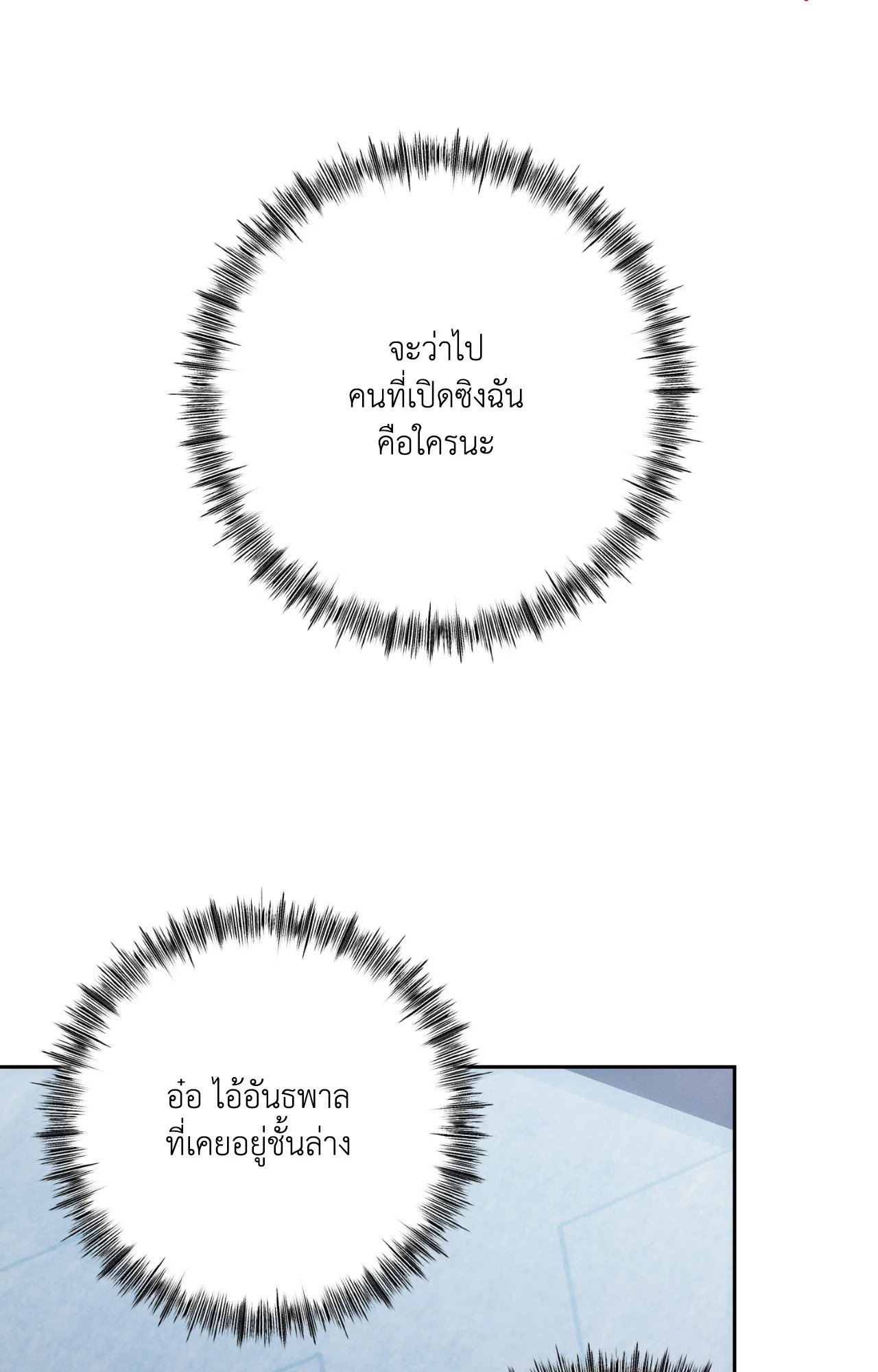 หน้า 85