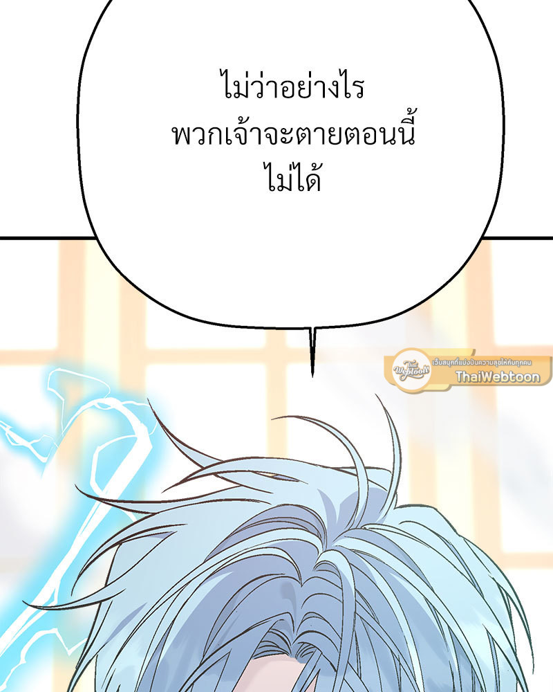หน้า 96