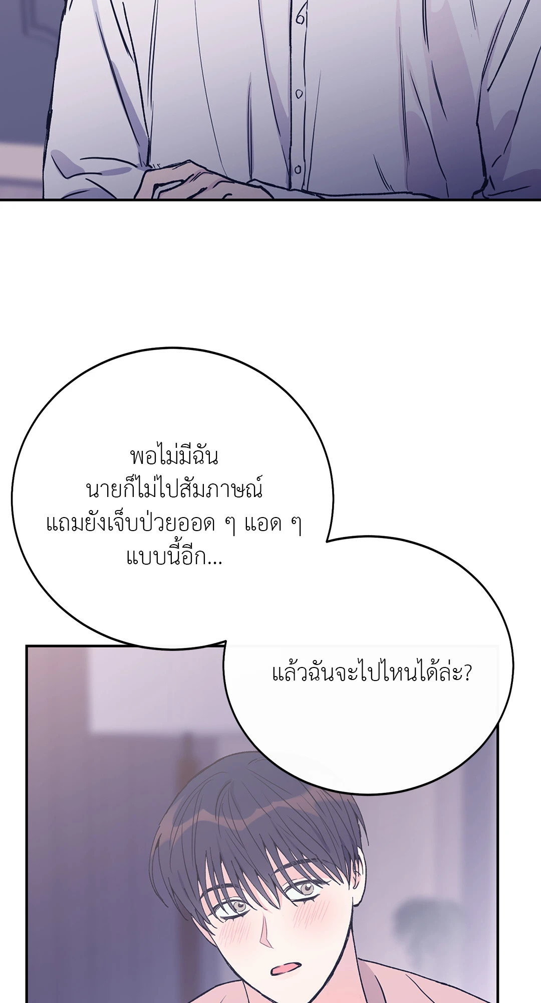 หน้า 76