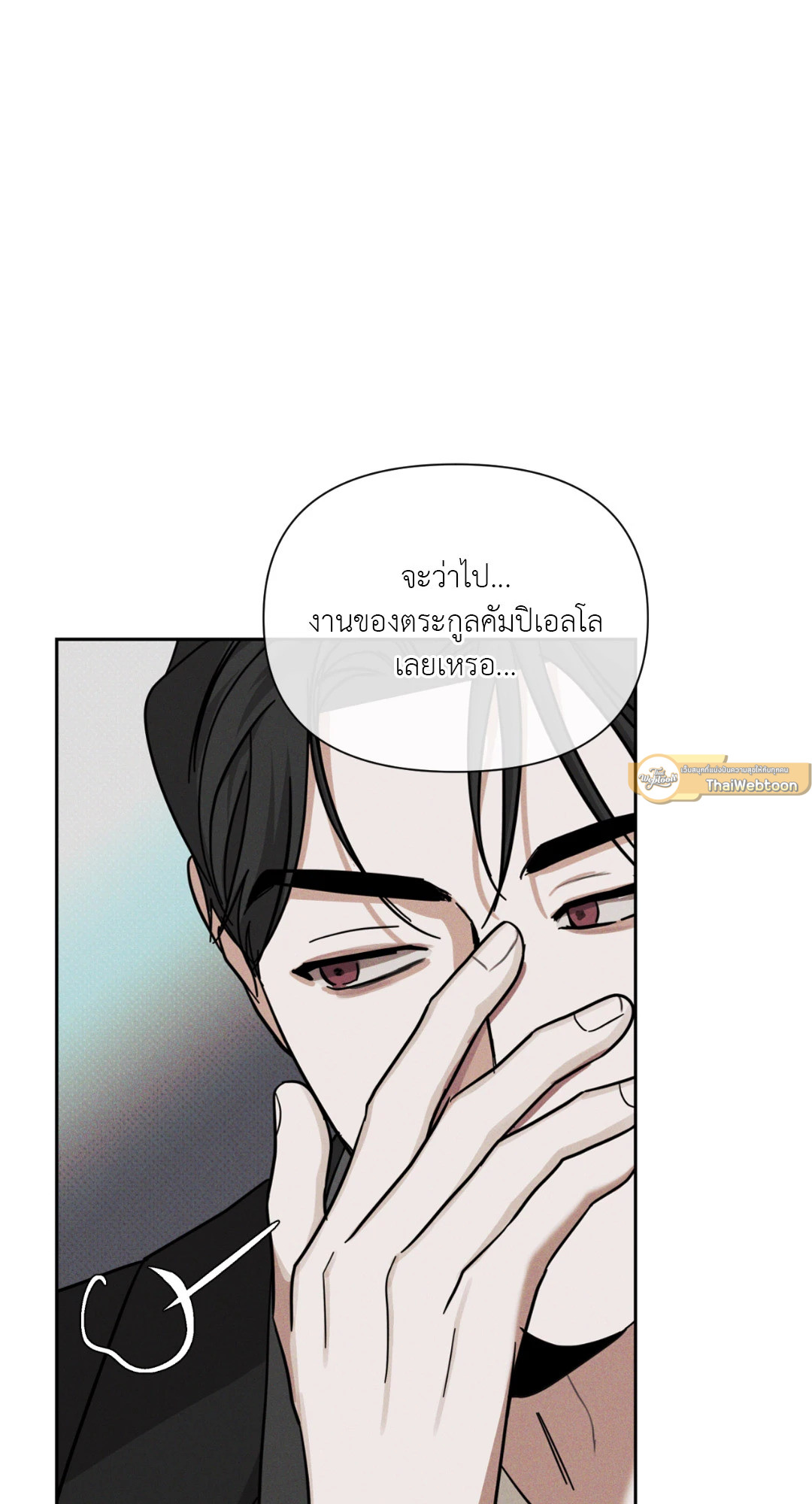 หน้า 89