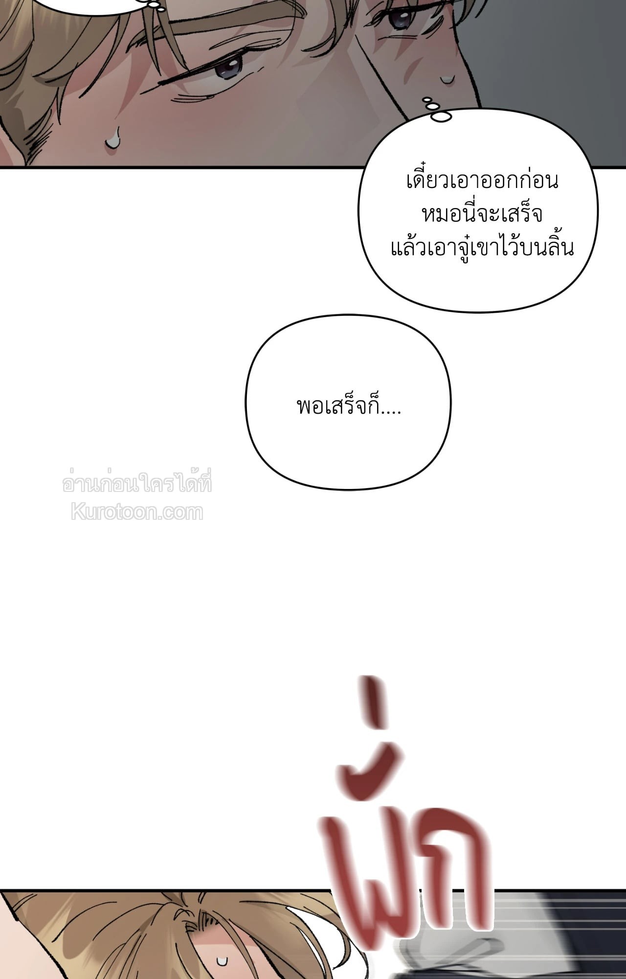 หน้า 73