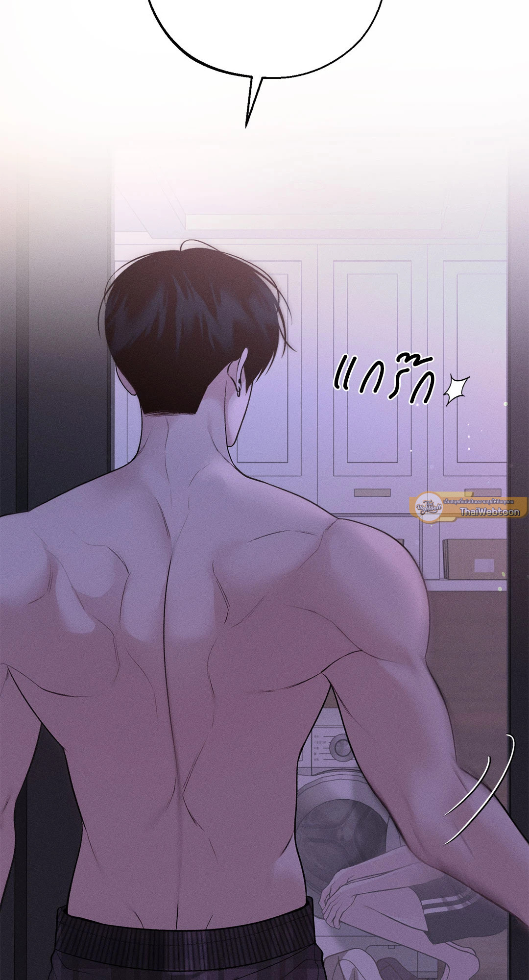 Monday's Savior (+R) ตอนที่ 39 - รูปที่ 2