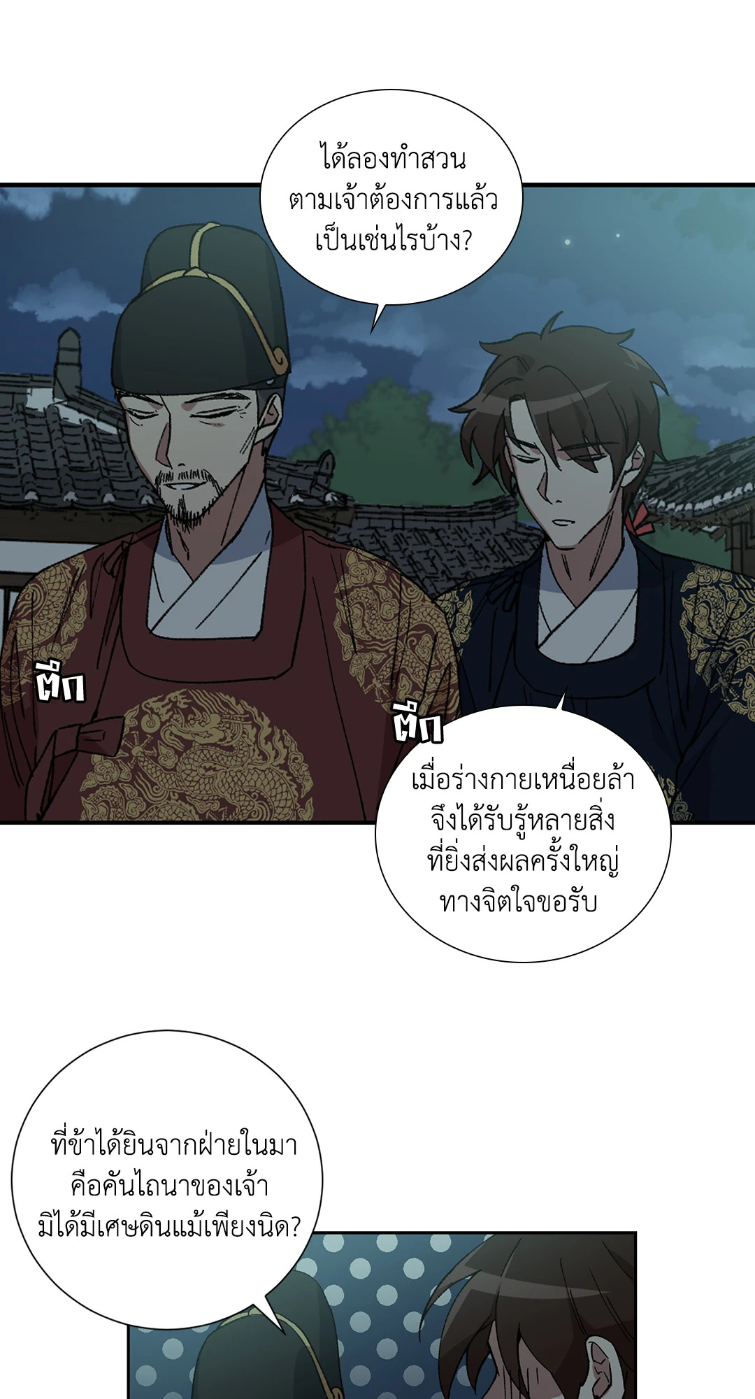หน้า 34
