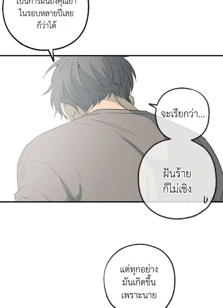 หน้า 76