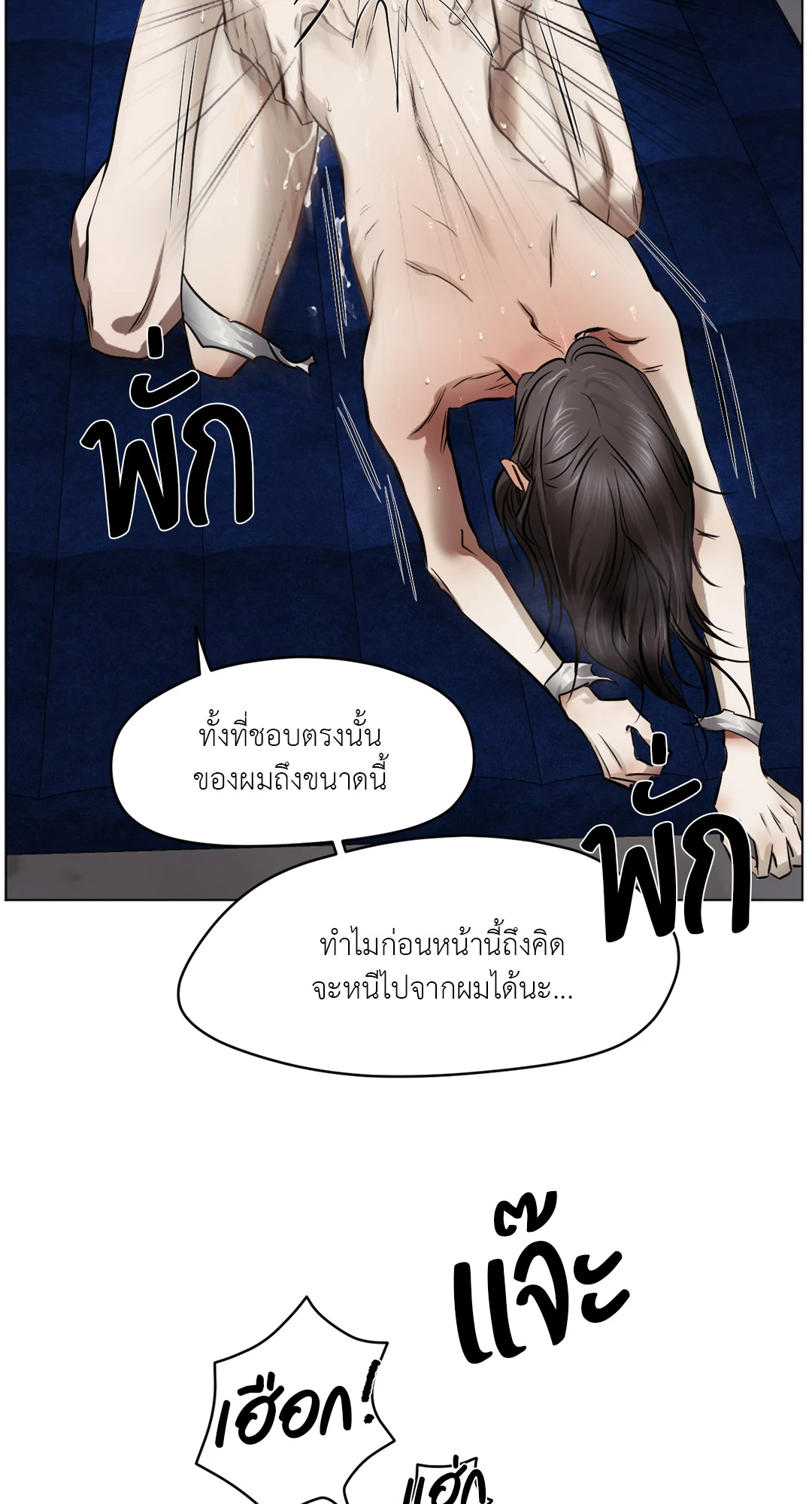 หน้า 96