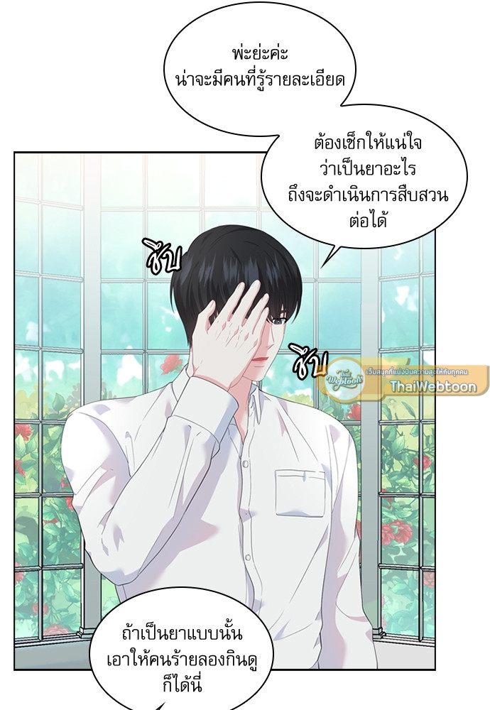 หน้า 71