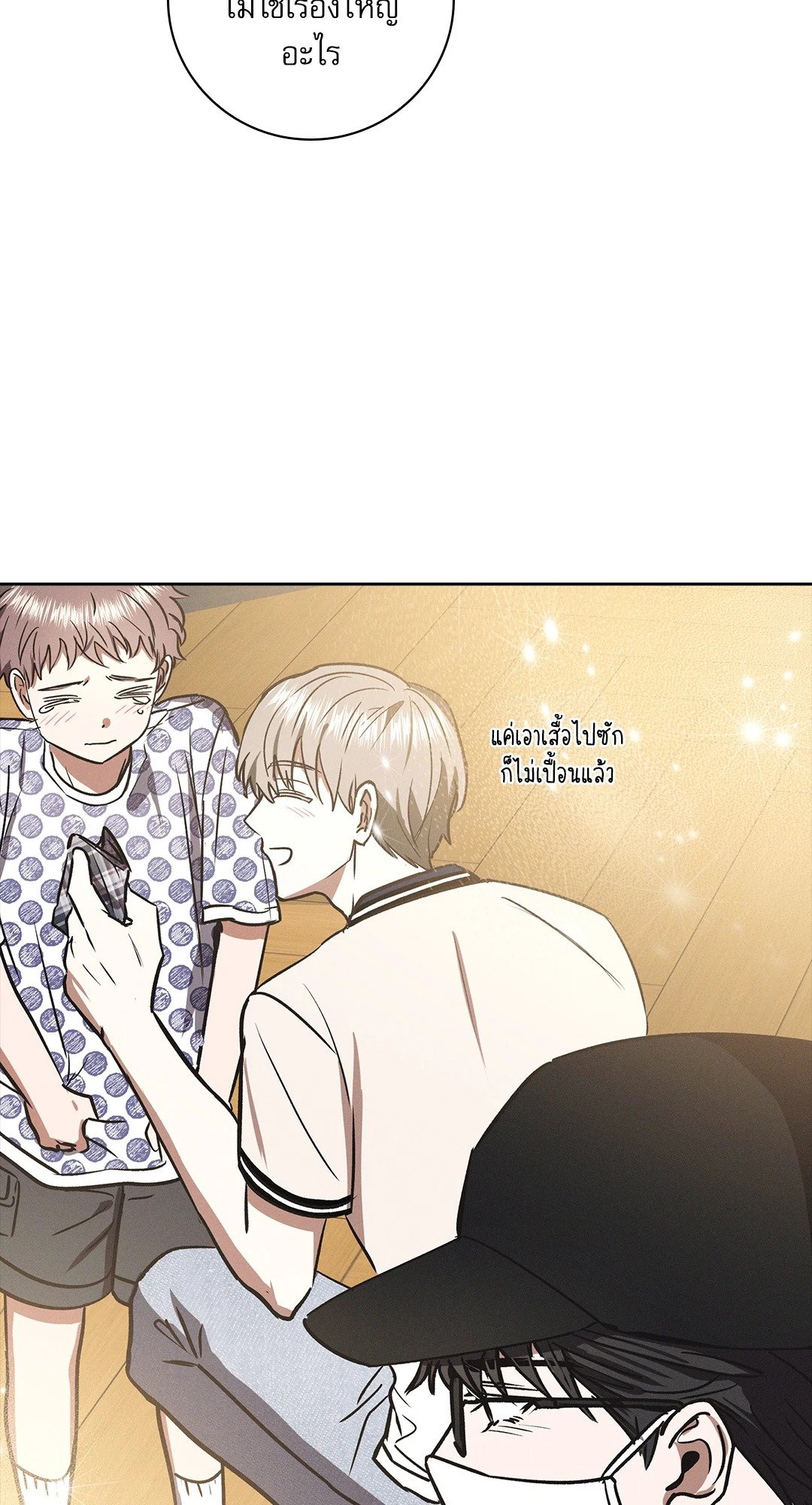 หน้า 66