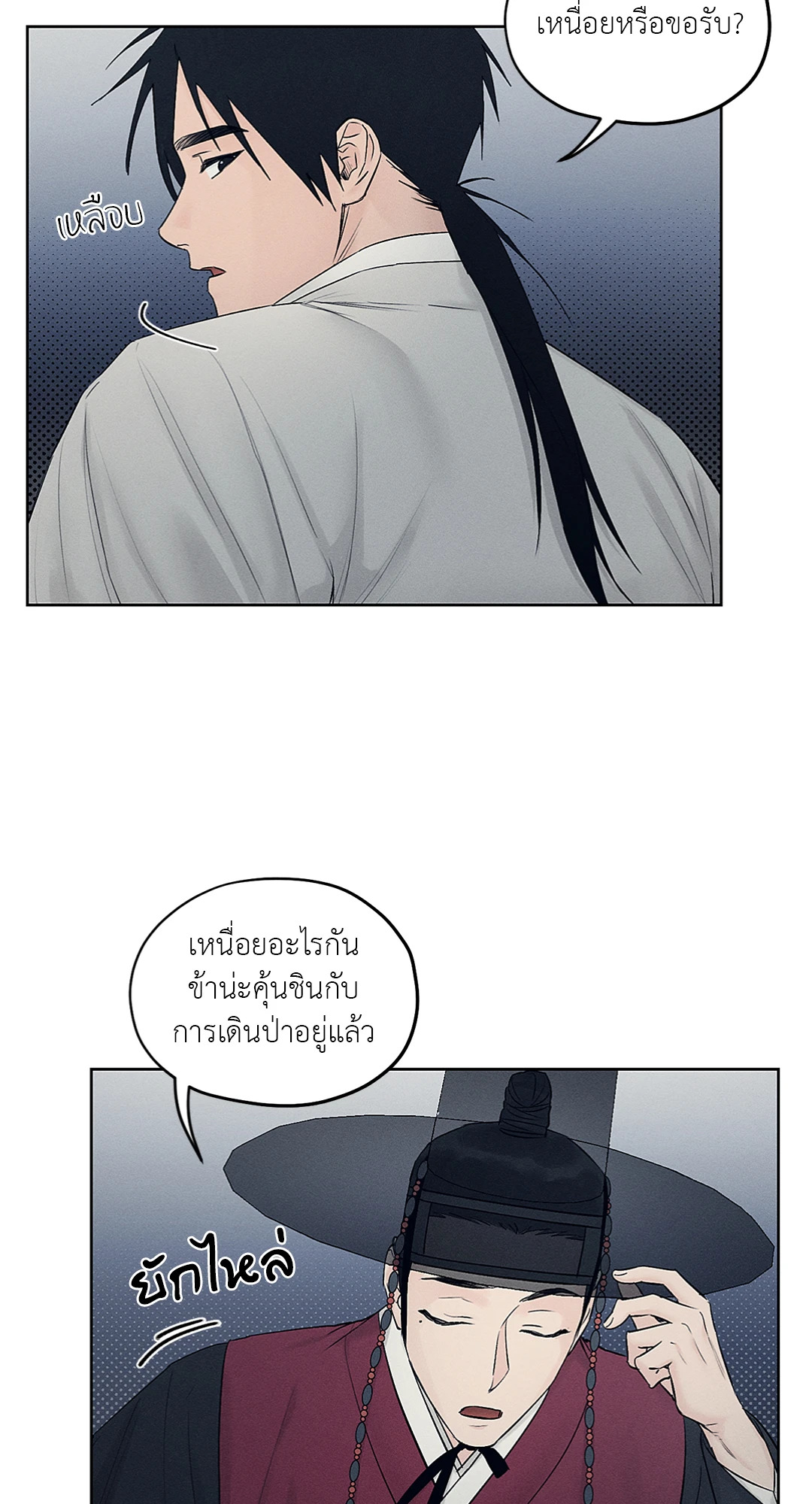 หน้า 52
