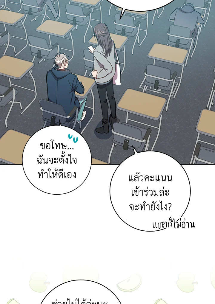 หน้า 49