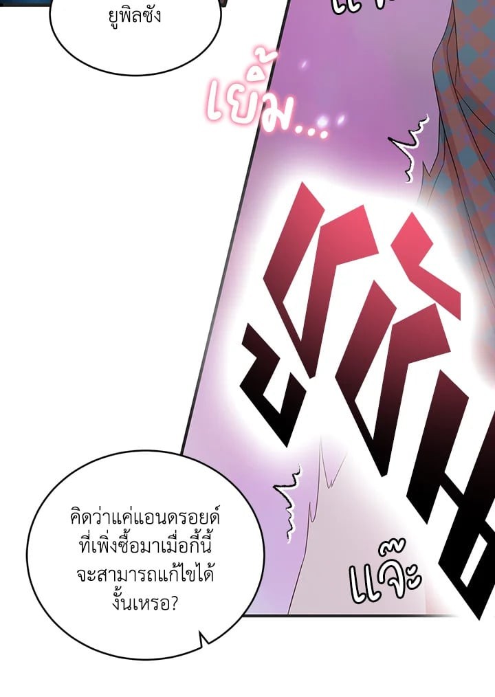 หน้า 85