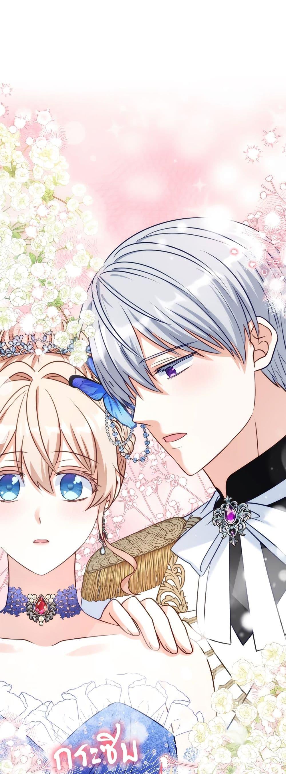 I’m Living With My Mother-In-Law! อะไรของคุณแม่สามีคะเนี่ย? ตอนที่ 54 - รูปที่ 2