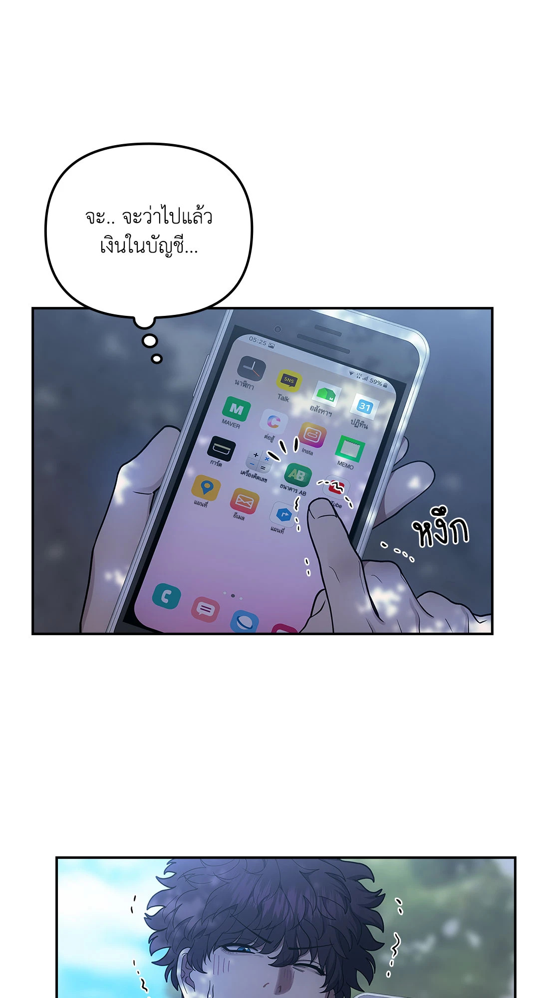 หน้า 49