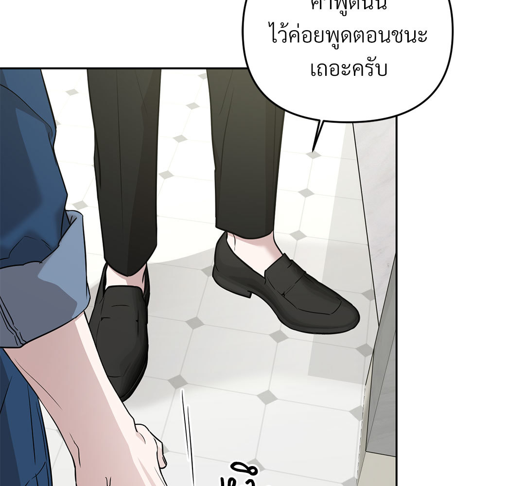 หน้า 137
