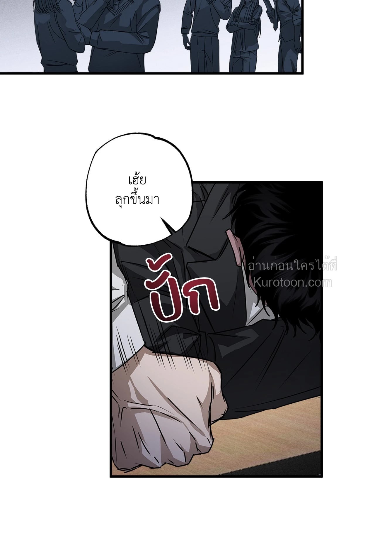 หน้า 33