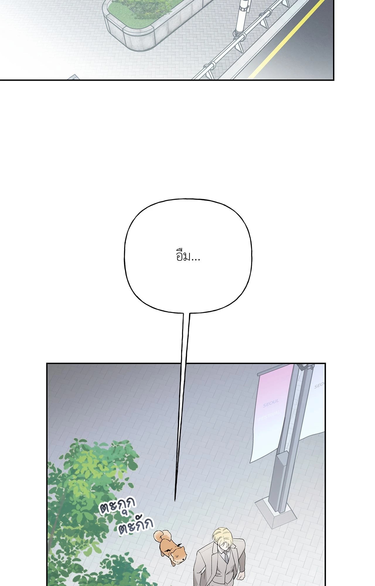 หน้า 55
