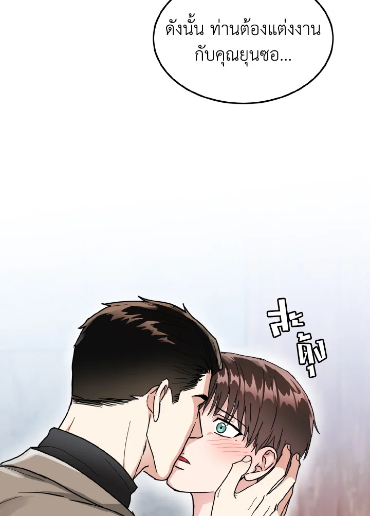 หน้า 89