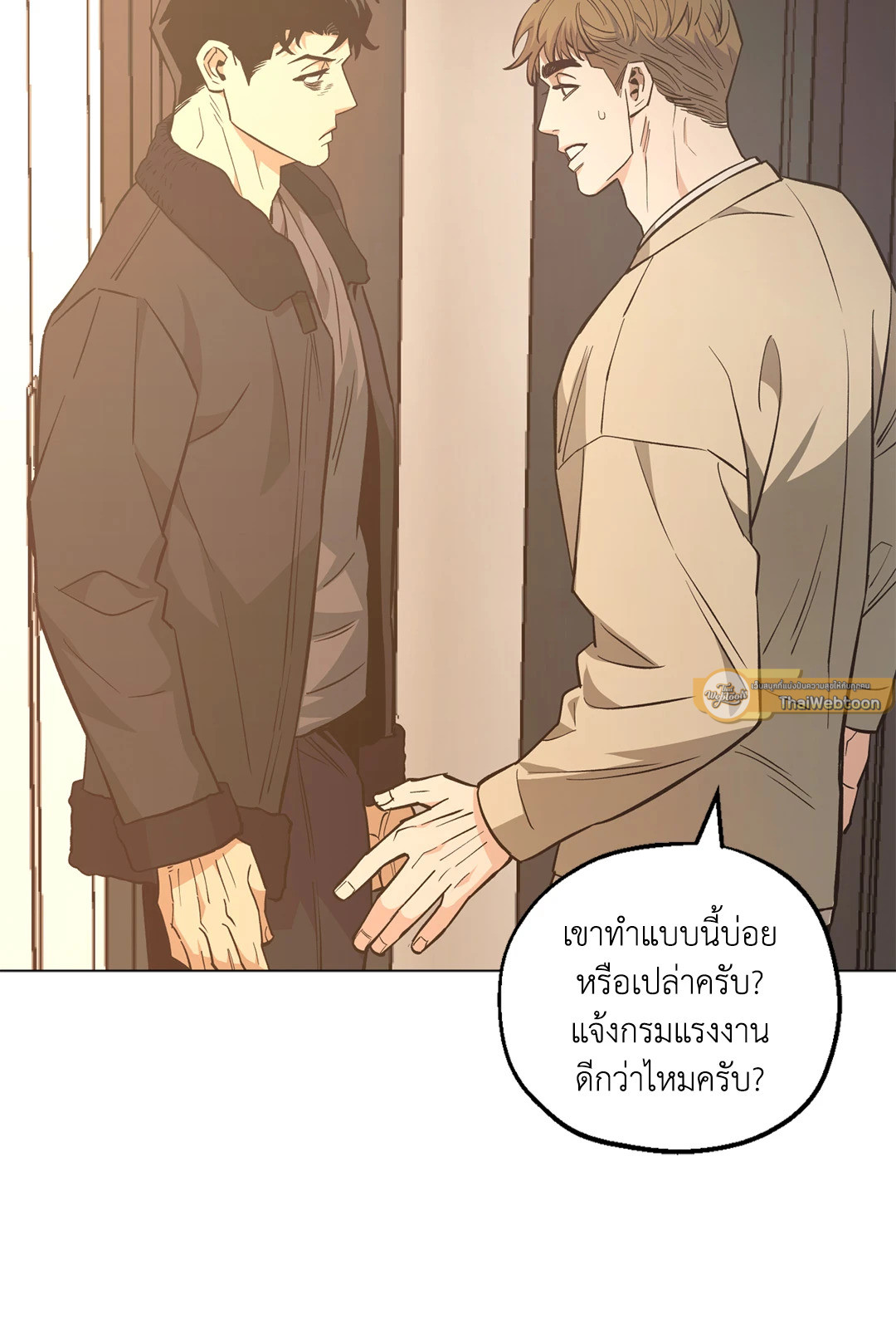 หน้า 47