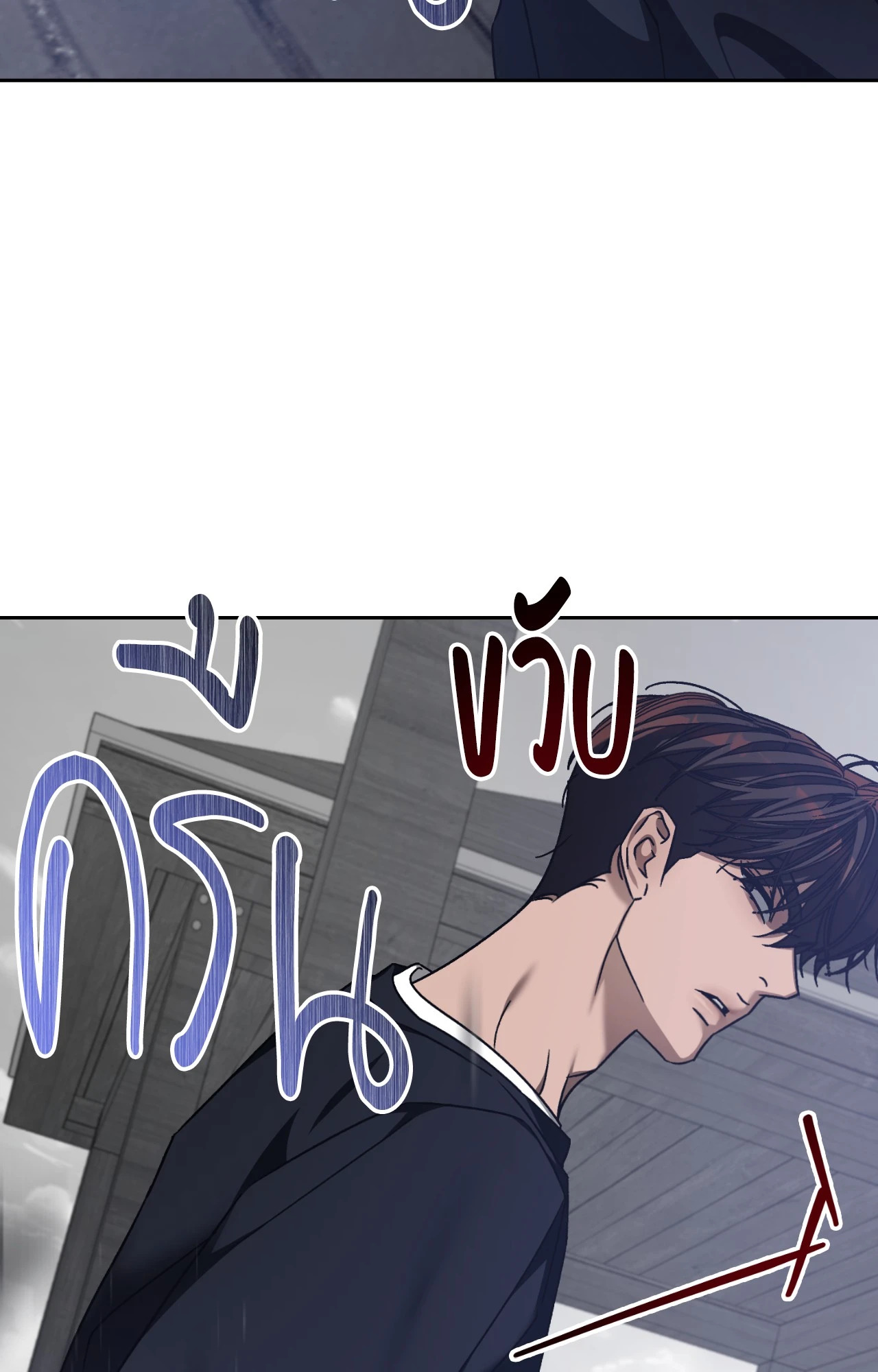 หน้า 101