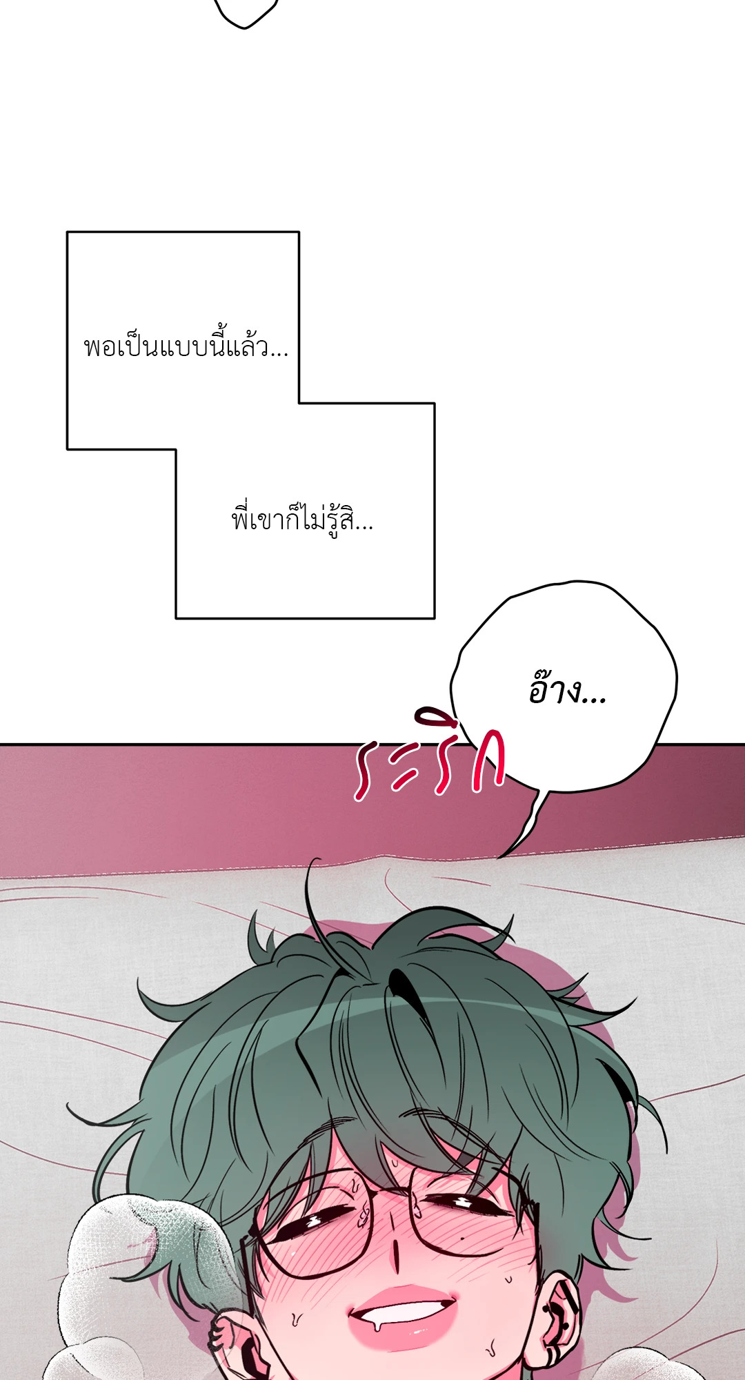 หน้า 69
