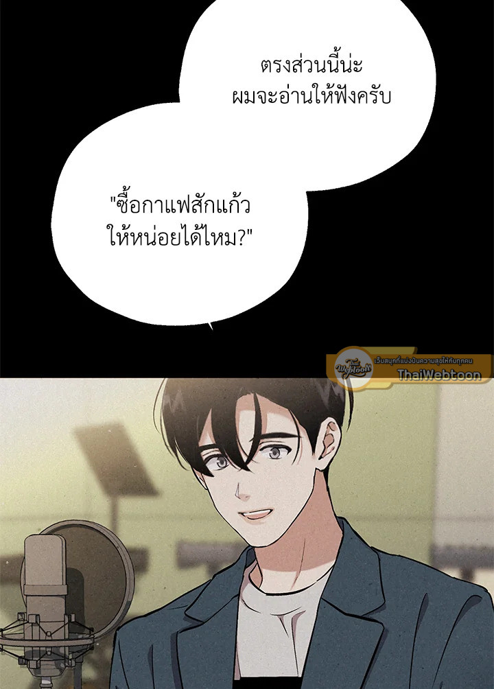 หน้า 81