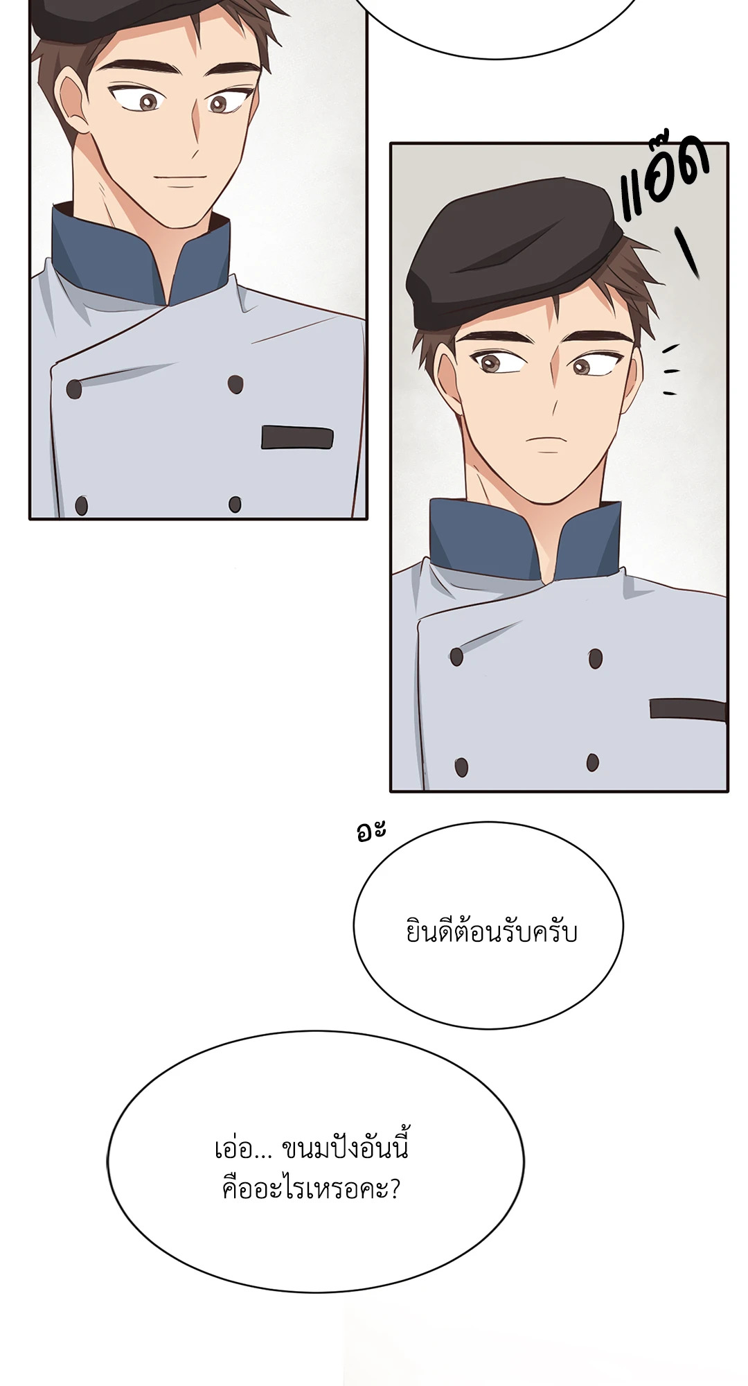 หน้า 34