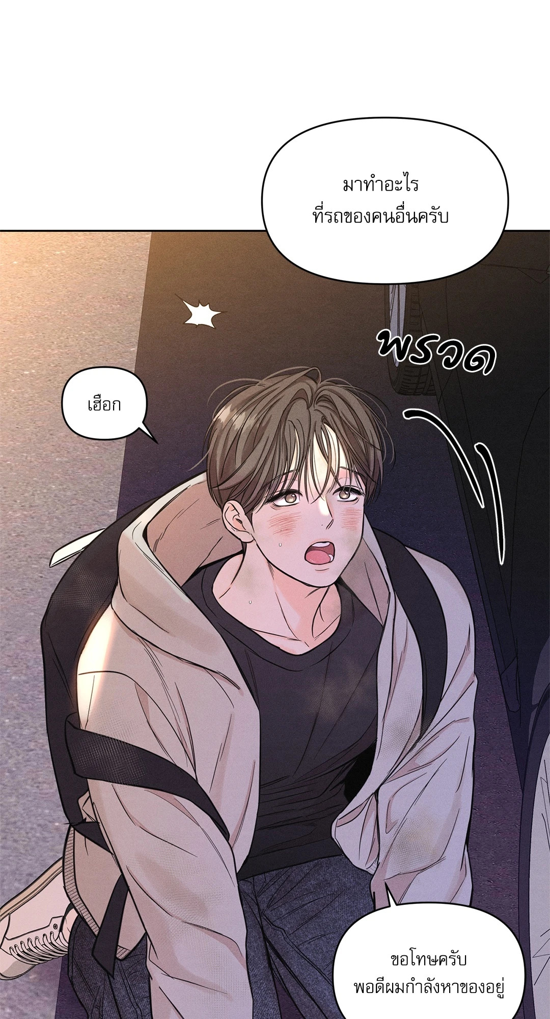 หน้า 32