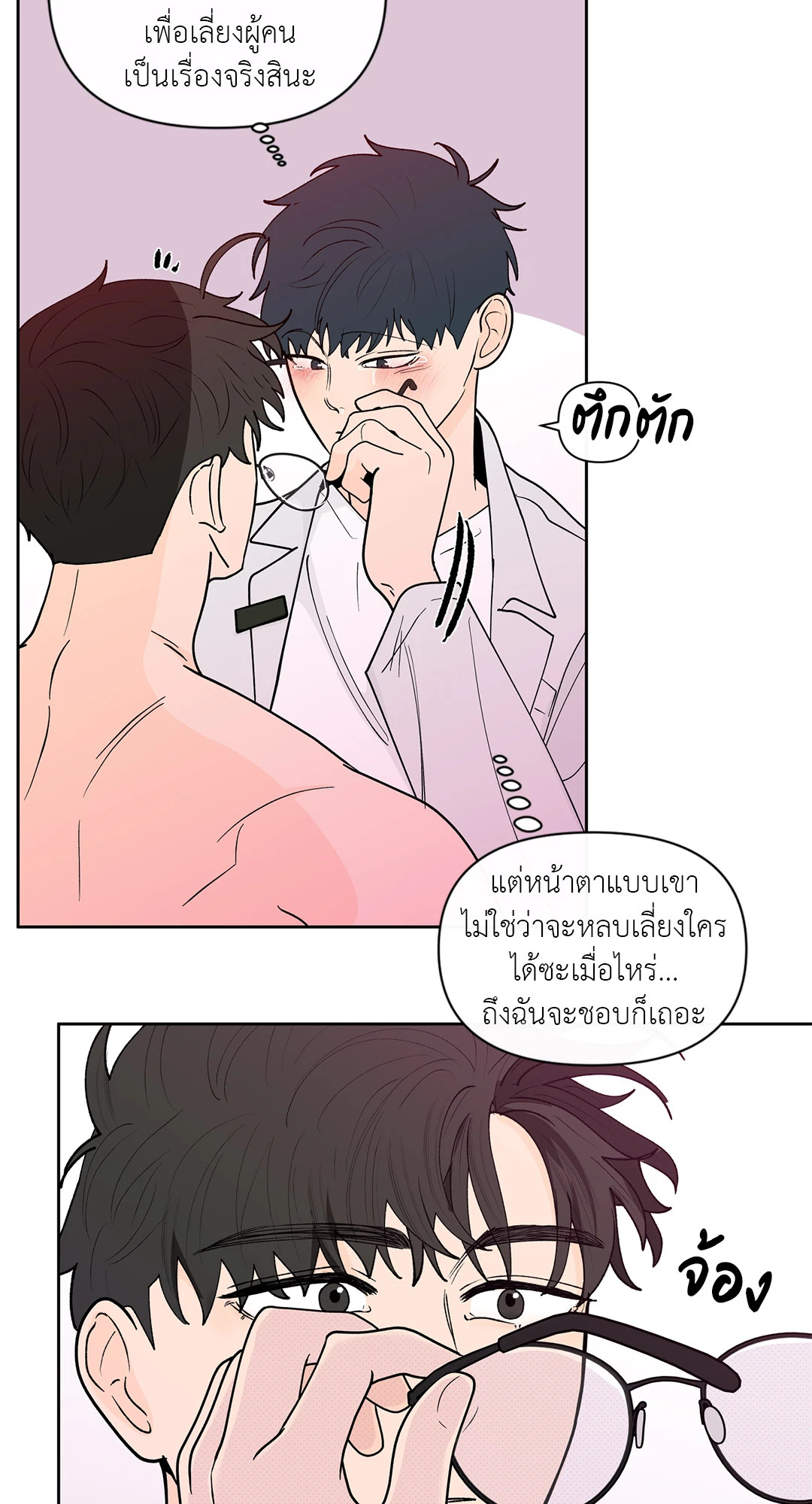 หน้า 45