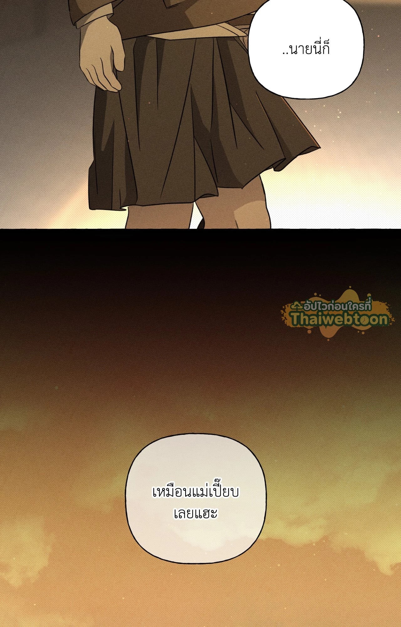 หน้า 86