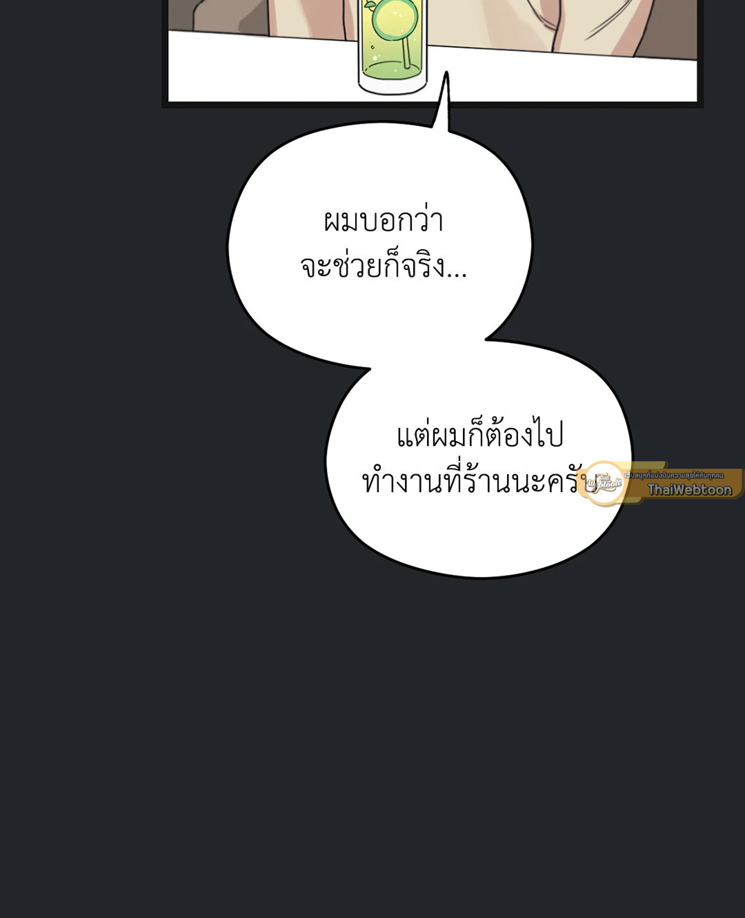 หน้า 117